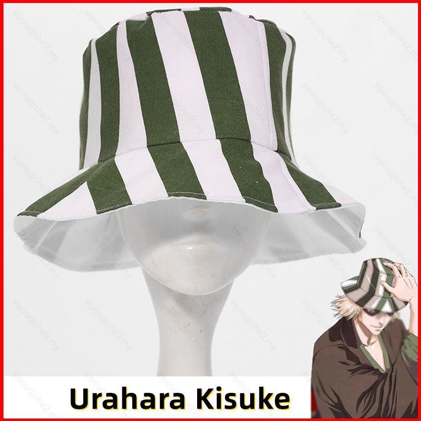 หมวกคอสเพลย์ อันิเมะ Bleach Urahara Kisuke สีเขียวและโดมสีขาว