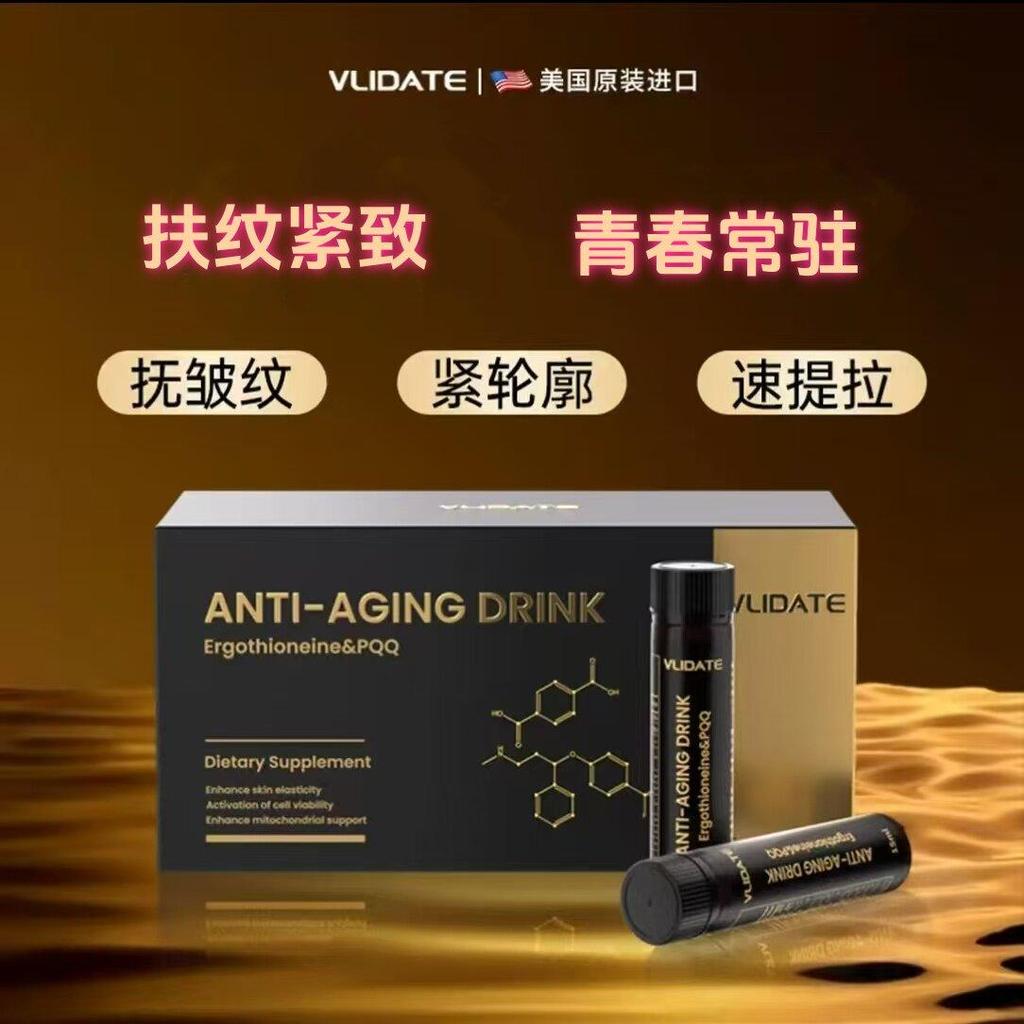 Vlidate Shande GMO ของแท้ PQQ เนยขาว PQQ Deodorian K De Toilette ที่เต็มไปด้วยไขมันในอุดมคติภาษาอังก