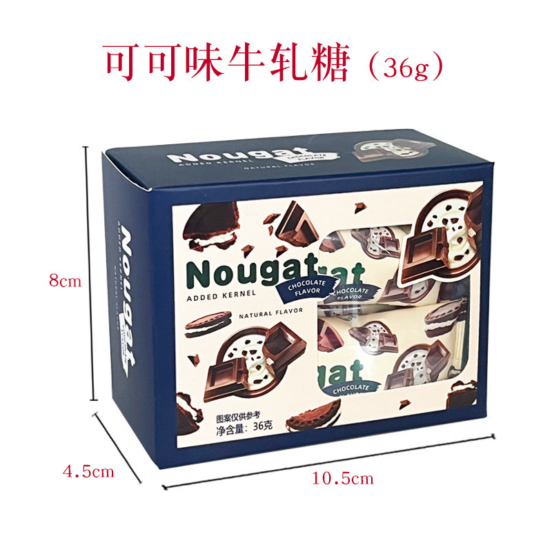 Longke Boxed Nougat ของที่ระลึก Candy ของว่างชนิดบรรจุกล่อง ของที่ระลึก ของว่าง ผลไม้ Nougat LS32226