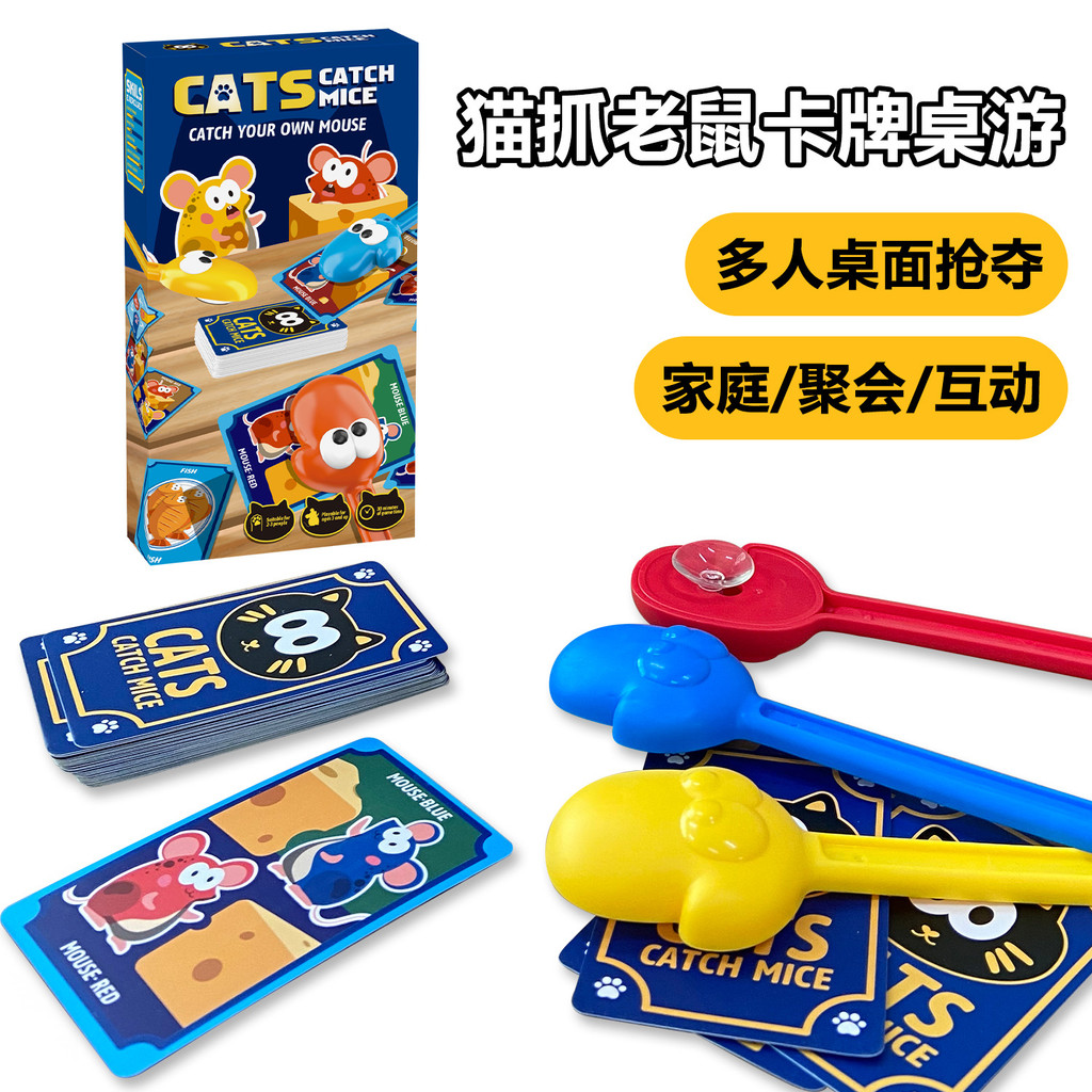 จับเกมกระดานเมาส์การศึกษาปฐมวัยการฝึกอบรมความเข้มข้นแมวจับเมาส์ของเล่นพ่อแม่และลูกของเล่นแบบโต้ตอบ L