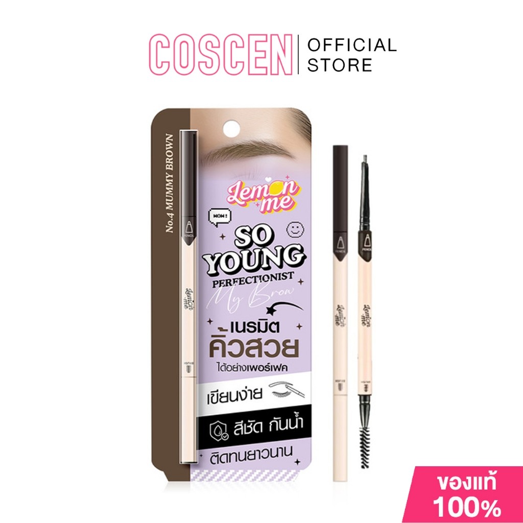 LEMON ME SO YOUNG PERFECTIONIST MY BROW LM4004