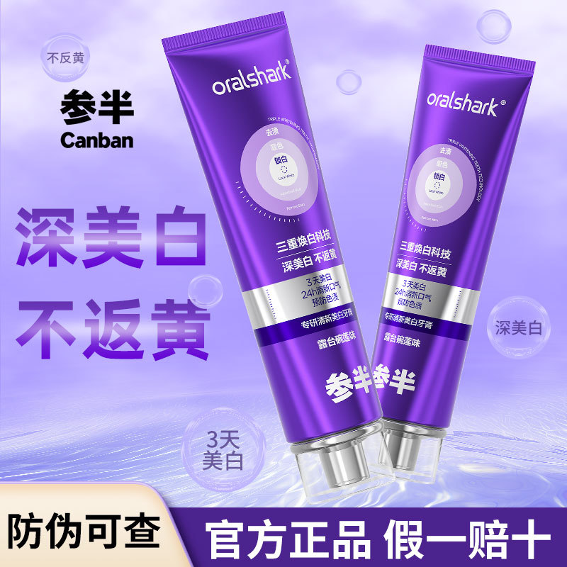 Ginseng Semi-Specializing Research Fresh Whitening Toothpaste คราบ Brightening ลดกลิ่นปาก สีม่วง Col
