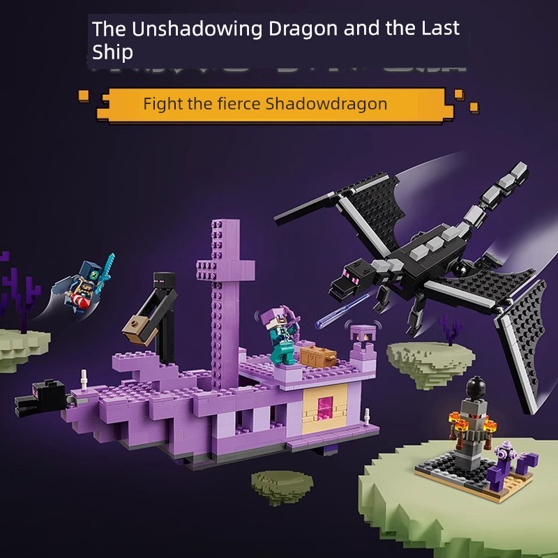 minecraft toy เลโก้ minecraft Minecraft Series End Shadow Dragon and the End Ship Children Assembled