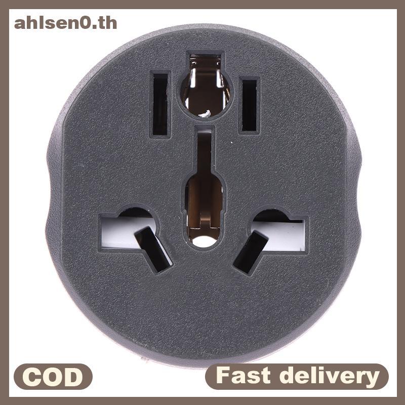Ahlsen0 เยอรมันมาตรฐานปลั๊กแปลง FR AU US UK To EU Euro Korea Universal Travel Adapter Home Plug Adap