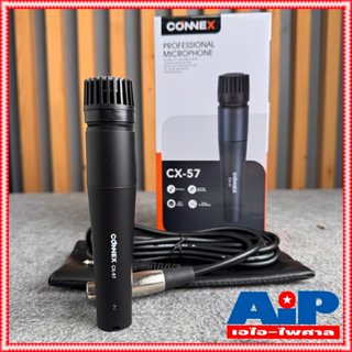 CONNEX CX-57 ไมค์แบบสาย ไมโครโฟน ไดนามิก Dynamic Microphone …