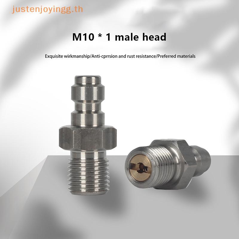 { JJTH } ขั้วต่อชาย 8MM ชายเกลียว Qui Connect Valve PCP บรรจุพร้อมวาล์ว M10x1 1/8NPT 1/8BSPP สําหรับ