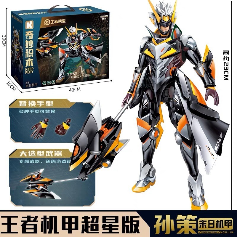 Keeppley King of Glory Armor Demon God Building Block รูปที่ 7