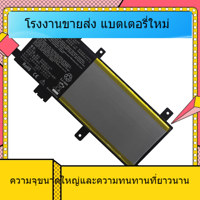 ใหม่สำหรับ ASUS ASUS FL8000U A580U / B V587U X / R542U C21N1634 แบตเตอรี่ข้อเสนอ