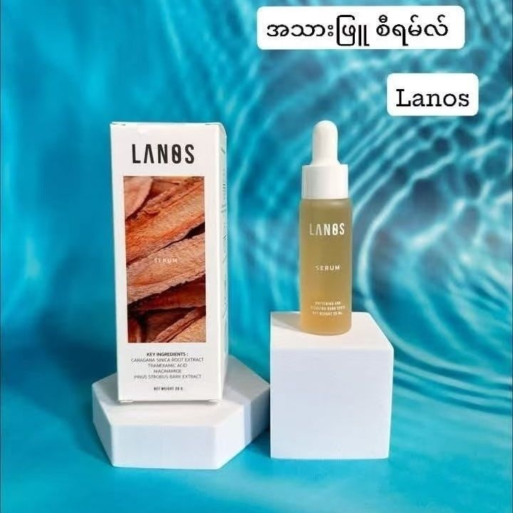 Cross-Border Hot-selling Thailand LANOS Jellymask up Acne Removal Serum ทาทุกคืน 3.24 fc