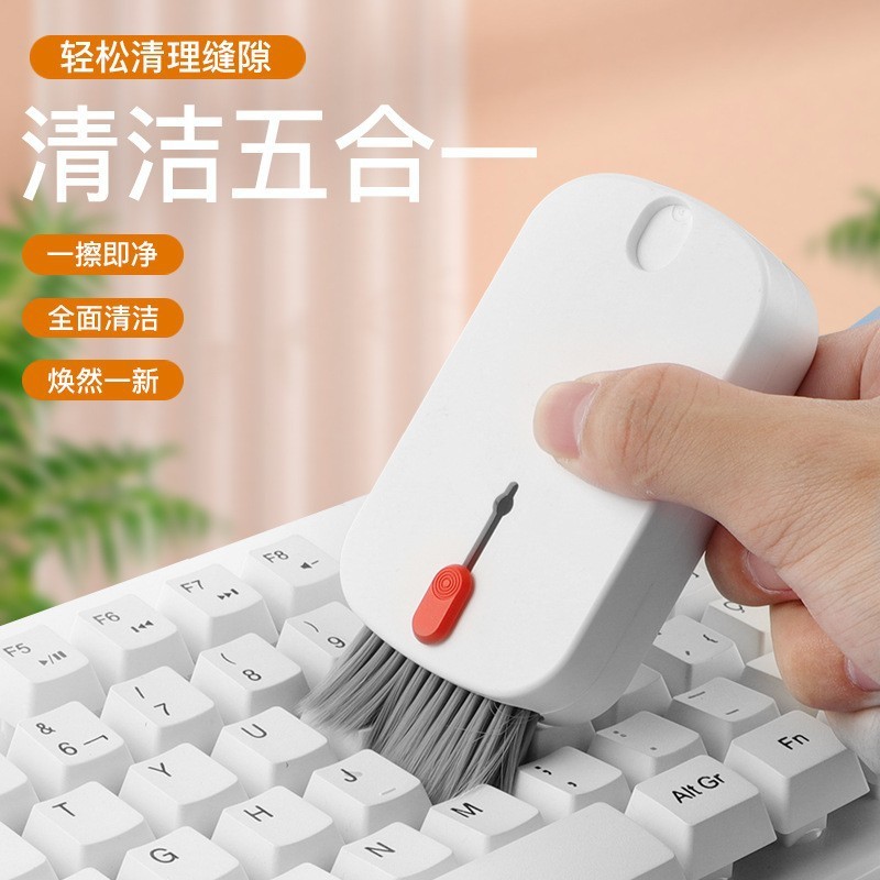 Q5S Five-in-One ชุดทําความสะอาดมัลติฟังก์ชั่นทําความสะอาดแบบพกพาคอมพิวเตอร์หน้าจอโทรศัพท์มือถือชุดหู