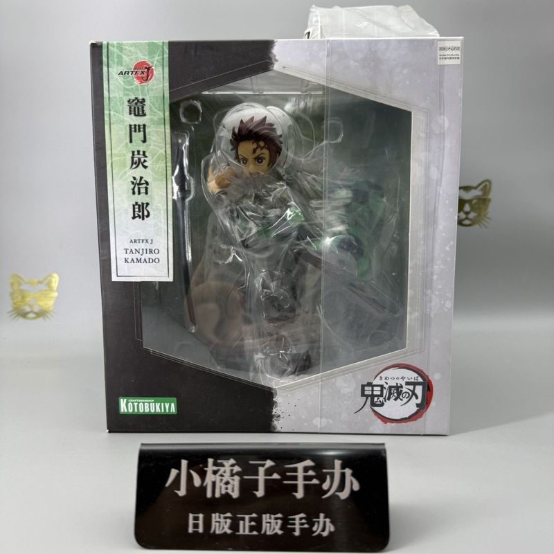 เวอร์ชั่นญี่ปุ่น Kotobukiya Demon Slayer Kamado Tanjiro Combat Figure