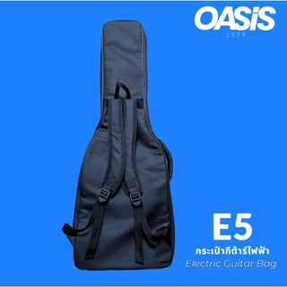 OASIS E5 กระเป๋ากีต้าร์ไฟฟ้า กระเป๋ากีต้าร์ บุฟองน้ำ 5mm กันกระแทก | ใส่ได้ทุกทรง | ซิปแน่น ทนทาน เหมาะสำหรับมือใหม่