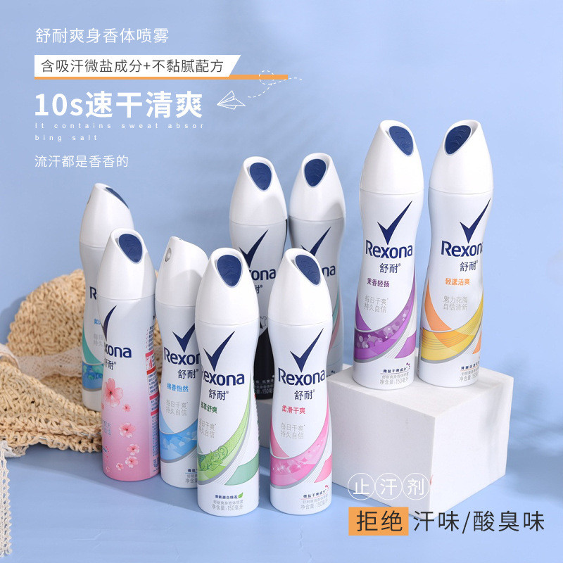 Rexona Rexona Fragrance Mist Underarm Antiperspirant Eau De Toilette Fresh Dry Men Women Fragrance D