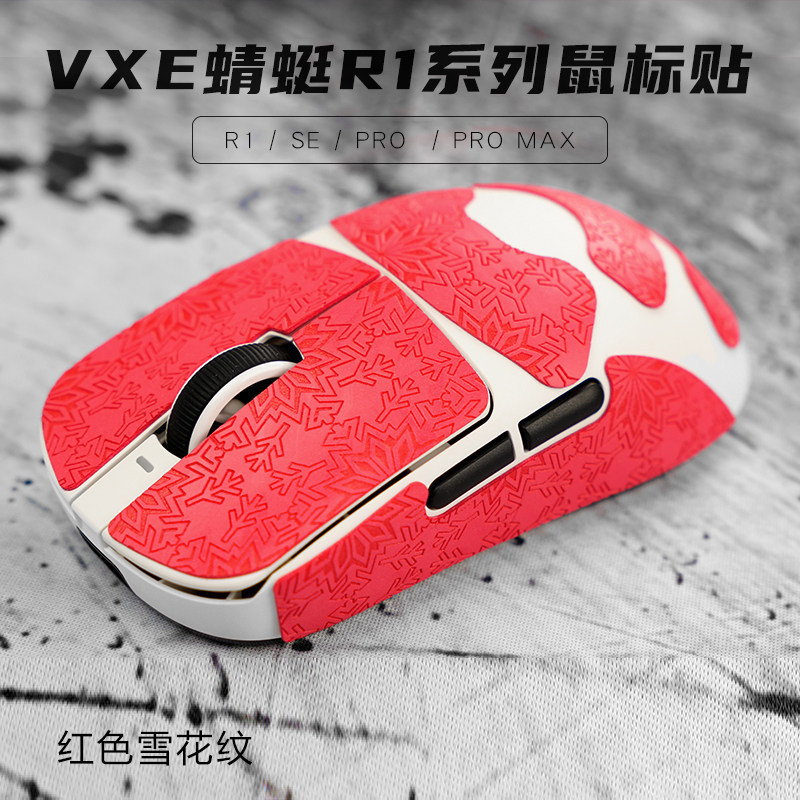 VXE Dragonfly R1 เมาส์ไร้สายสติกเกอร์กันลื่น PROMAX สติกเกอร์ดูดซับเหงื่อรวมทุกอย่าง r1se รูปแบบกันล