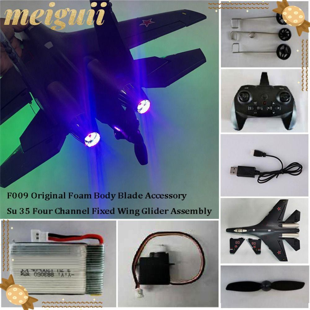 MEIGUII F009 Original Foam Body, 10 รูปแบบ 52.5*37.5*17 ซม.อุปกรณ์เสริมใบมีด,คุณภาพสูง EPP Glider As