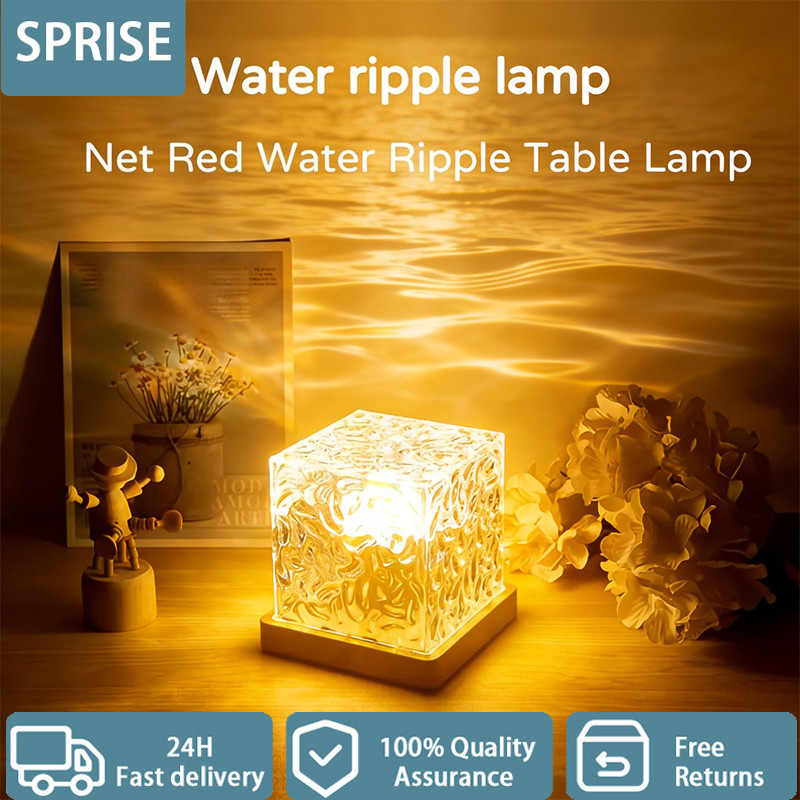SPRISE LED หมุน Ripple Light 16 สีชาร์จ Ambient ของขวัญโคมไฟปรับห้องนอนข้างเตียงตาราง Light Touch Control พร้อมแบตเตอรี่/รีโมท