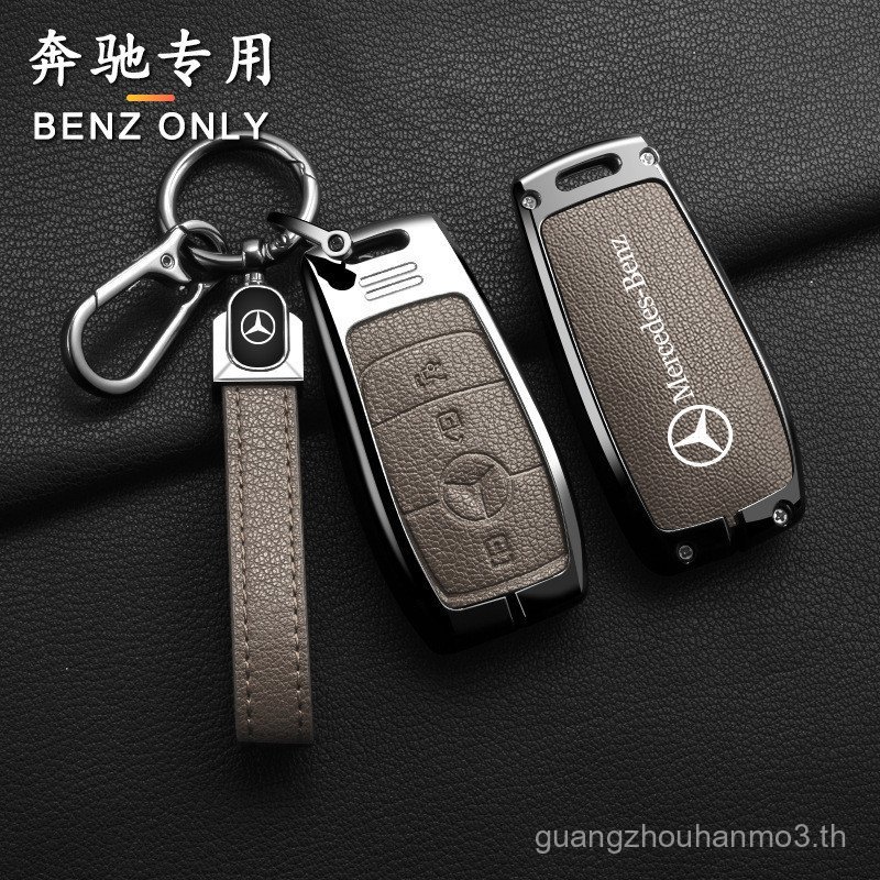 เหมาะสําหรับ Mercedes-Benz ฝาครอบ E260/C260l/E300l ชาย 24 สไตล์ใหม่ S-Class Shell GLC300L DB2Q