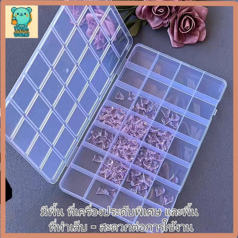1ชิ้น28/12ช่องกล่องเก็บพลาสติกใส-เครื่องประดับออแกไนเซอร์สําหรับงานฝีมือ ทําเอง & บ้าน พื้นที่จัดเก็บ สต็อกท้องถิ่น