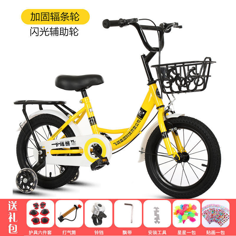 เด็กเล็กจักรยานจักรยานสาวเด็กรุ่น2-34678910Old Boy Baby Boy Bicycle