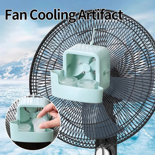 1Set Fan Cooling Tool Portable Mini Fan with 4pcs Ice Cube Storage Reusable Quick Cooling Fan Tool for Summer Relief