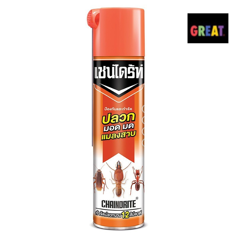 เชนไดร์ สเปรย์กำจัดปลวก 300-600มล 1ขวด Chaindrite Spray