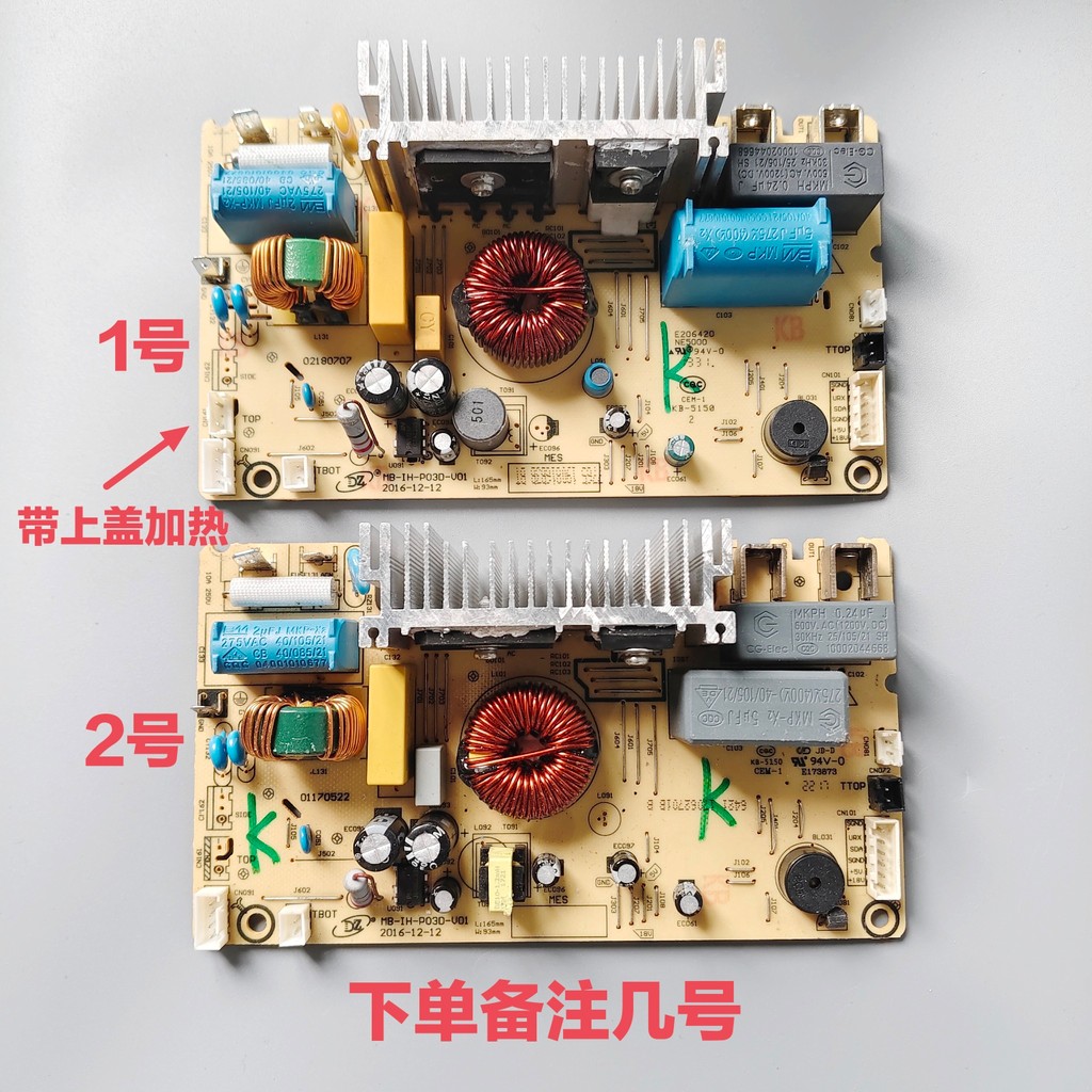 [สต๊อกพร้อม]หม้อหุงข้าว Midea IH MB-IH-WFZ5099IH/MB-IH-P03D-V01/HS4072 บอร์ดจ่ายไฟเมนบอร์ด