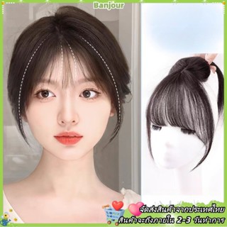 3d ผู้หญิงไม่มีรอยต่อปลอม Air Bangs วิกผมจําลอง Toupee คลุมท…