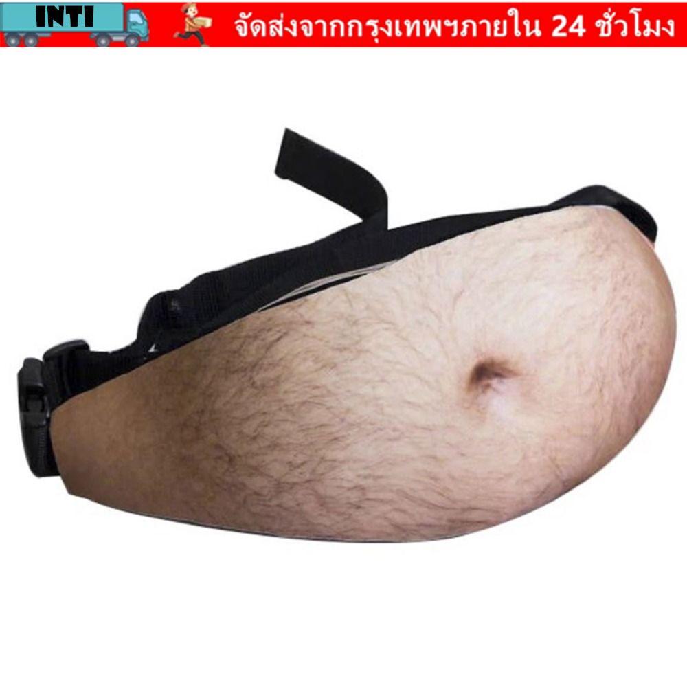 ไม่ได้ กระเป๋าเข็มขัด, ตลกสร้างสรรค์แพ็คตลก, กระเป๋าสะพายท้องแปลกใหม่ผู้ชาย