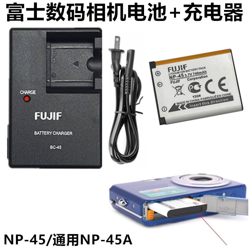 เหมาะสําหรับ Fuji XP11 XP30 XP50 XP70 XP80 XP120 กล้อง NP-45 แบตเตอรี่ + เครื่องชาร์จ