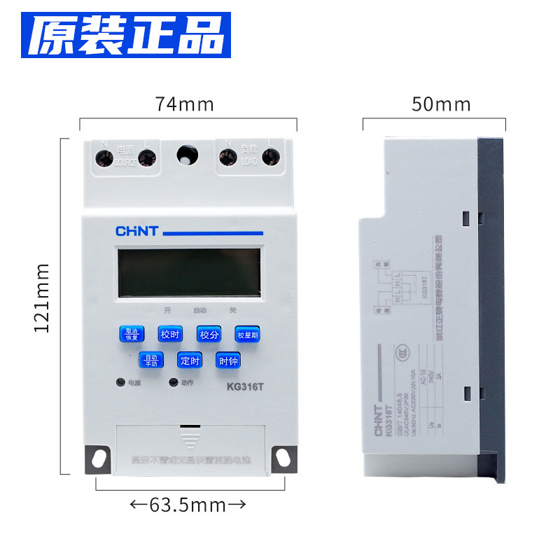Zhengtai สวิตช์ควบคุมเวลา KG316T-D Time Controller 220V ไมโครคอมพิวเตอร์อัตโนมัติจับเวลา kg316t สามP