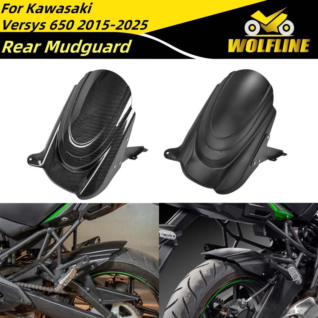 DWOLFLINE บังโคลนหลังสำหรับ Kawasaki Versys650 2015-2025 สำหรับ Versys 650 Versys650 บังโคลนหลัง ฝาค