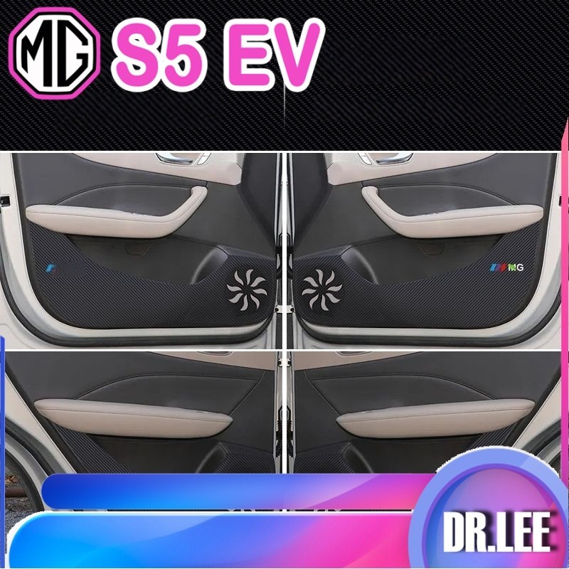[READY]MG S5 EV Car door anti-kick pad Body kit mg s5 ev Car decoration accessories 3CVR