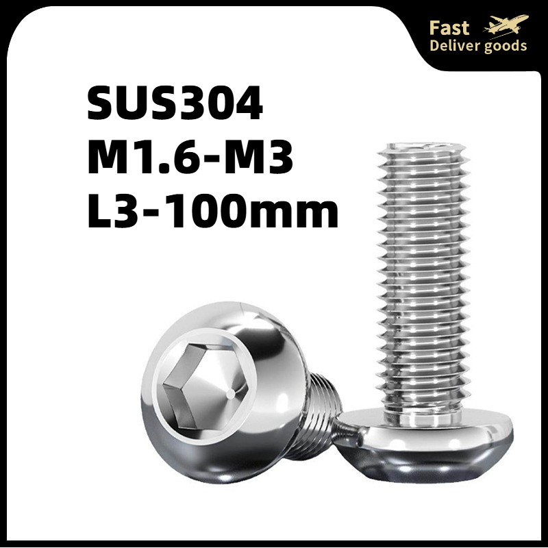 สกรู หัวจมกลม 6 เหลี่ยม เกลียวมิล หยาบ สแตนเลส 304 M1.6 M2 M2.5 M3  / Button Head Hex Socket Machine