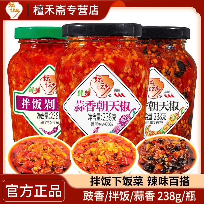 Tantan Township Hunan ซอสพริกพิเศษกระเทียม Chaotian พริกไทยสับซอสพริก Tempeh Chaotian ไทย Bibimbap สับ gdtr330