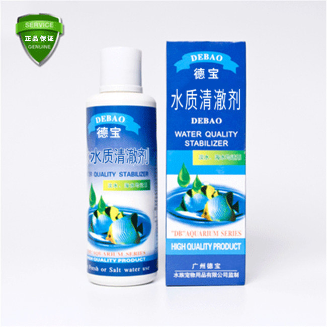 Debao Water Clearing Agent Moss Remover Nitrifying Bacteria Stabilizer Dechlorination Water Aquatic 