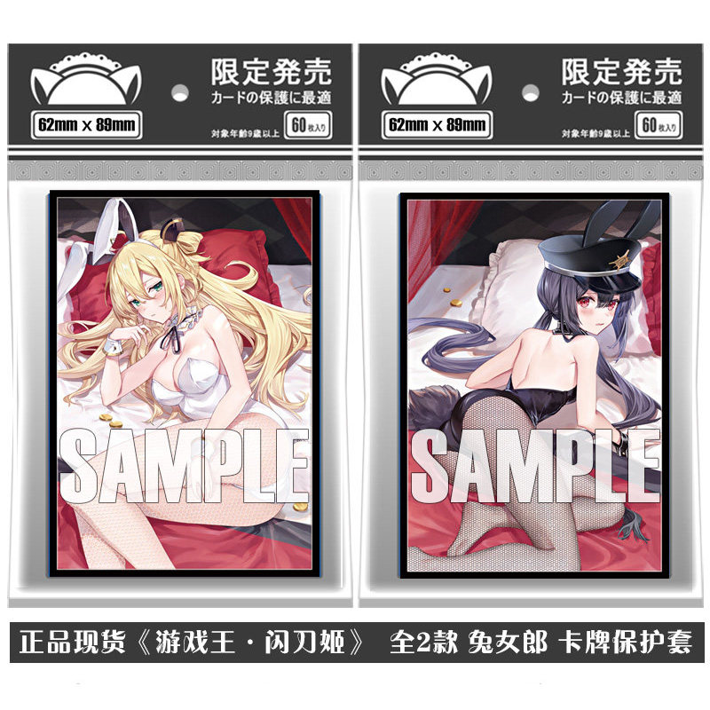 [ข้อเสนอพิเศษ 60 แผ่น/แพ็ค] Yu-Gi-Oh Sky Striker Bunny Girl Zero Clothes Lushi Official Set ชุดการ์ด ชุดน้องสาว