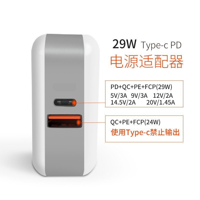 ขายตรงจากโรงงาน Type-C QC4.0 Fast Charge PD QC4+29W Flash Charge Notebook Charger