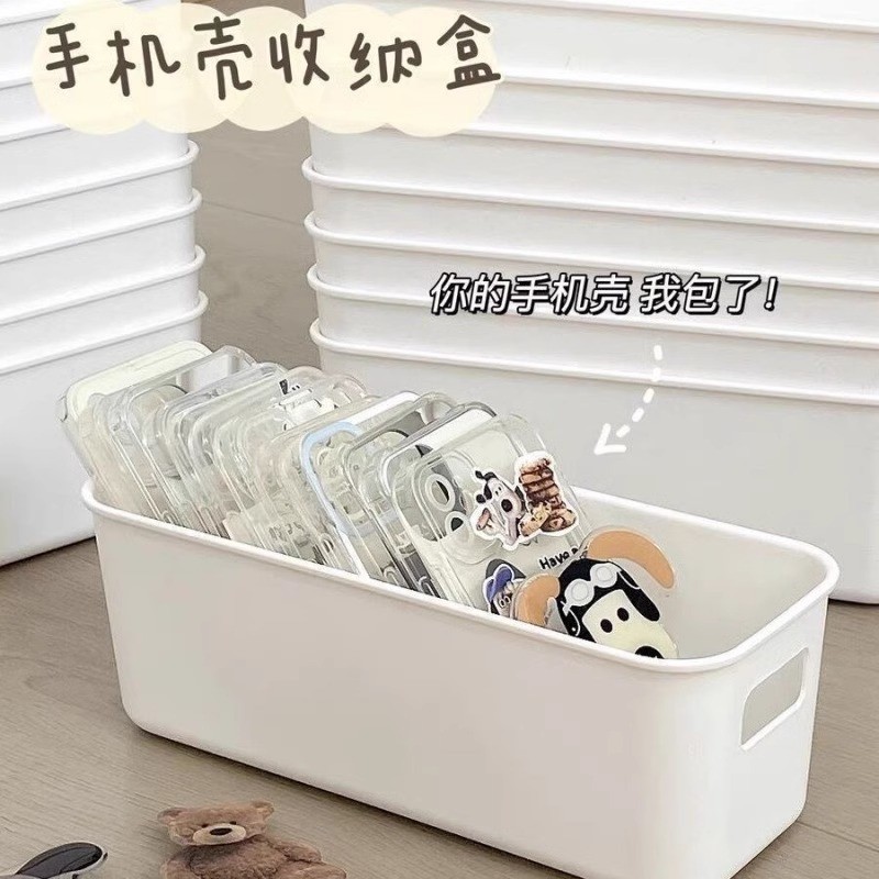 Phone Phone Phone Case Storage Box Ultra-Narrow Sundries Organizing Basket Narrow Side Storage Baske