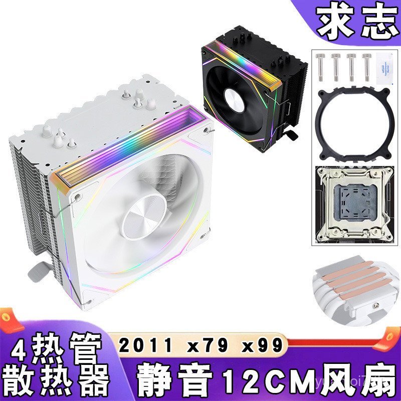 X x99 หม้อน้ํา 4 หลอดทองแดงคอมพิวเตอร์ 4 สายพร้อมไฟเงียบ x79cpu พัดลม e5 Server 12 ซม. อุณหภูมิควบคุ