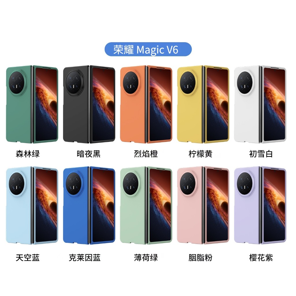 MagicV6 สําหรับ Honor Magic V6 Magic V5 Magic V3 Magic V2 V VS3 VS2 VS Macaron Candy ผิวรู้สึกเคสโทร