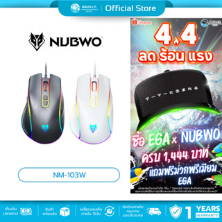 (มีส่งด่วน) (มีส่งด่วน)  NUBWO NM-102M GAMING MOUSE RGB LIGH…