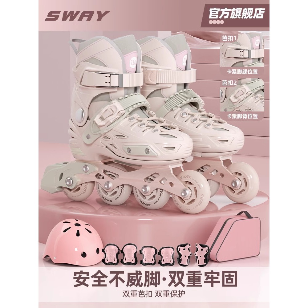 Sway Skates Girls Roller Skates เด็กผู้หญิงเริ่มต้นเด็กชาย Roller Skates หญิงผู้ใหญ่