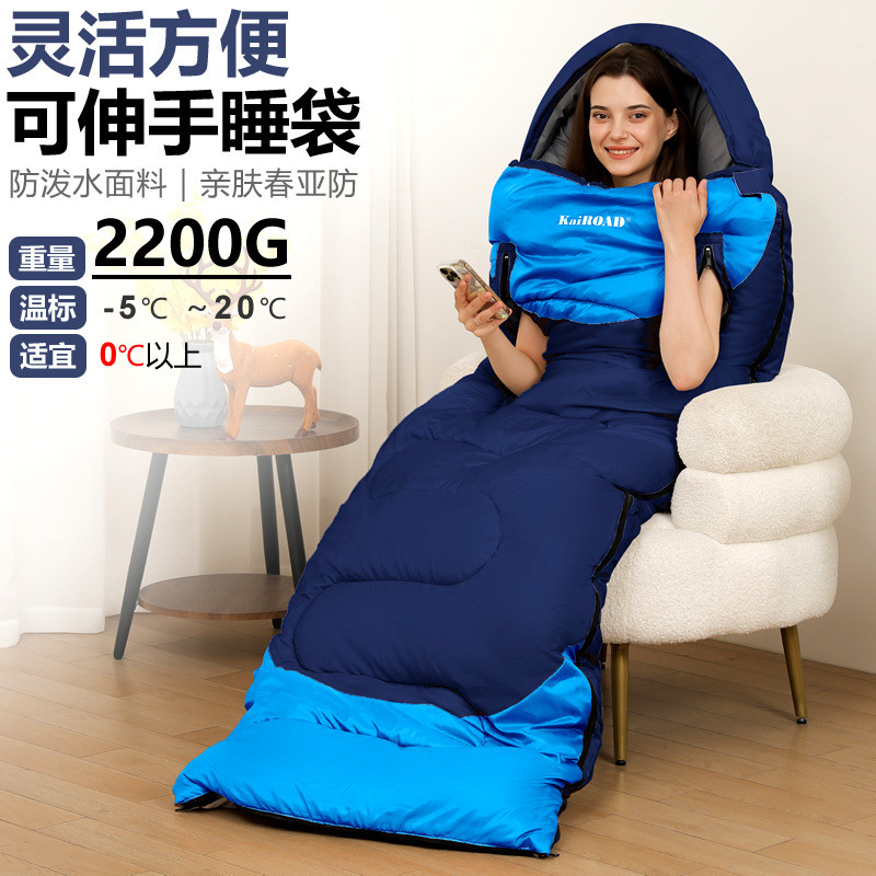 Reachable Thermal Sleeping Bag Outdoor Adult Reach Sleeping Bag Outdoor Camping Camping Sleeping Bag