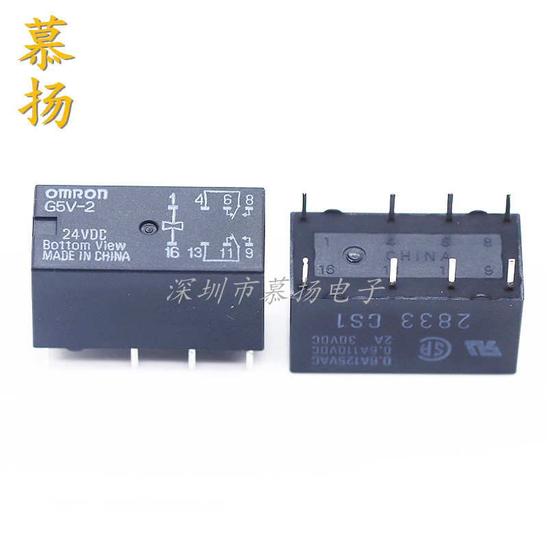 รีเลย์ Omron G5V-2 5VDC 9VDC 12VDC 24VDC 2A 8 Pin สัญญาณรีเลย์