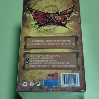 Kayou Zero Dimension Naruto Two-Bomb Konoha ยุบโครงการ Three-Bomb Sasuke Recovery Operation 4-Bomb The Strong