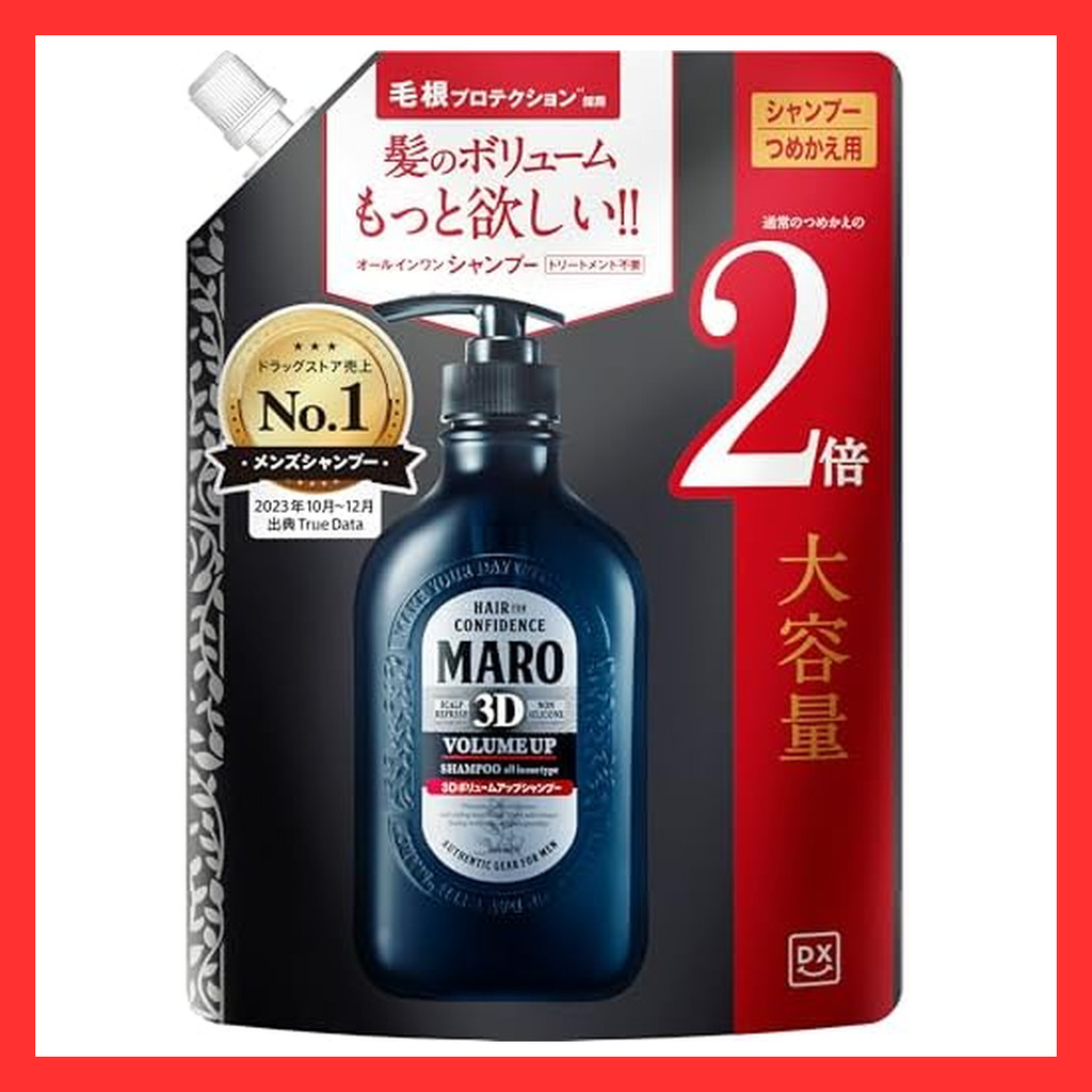 MARO 3D Volume Up Shampoo Gentle Mint Scent Refill 760ml  Direct from Japan