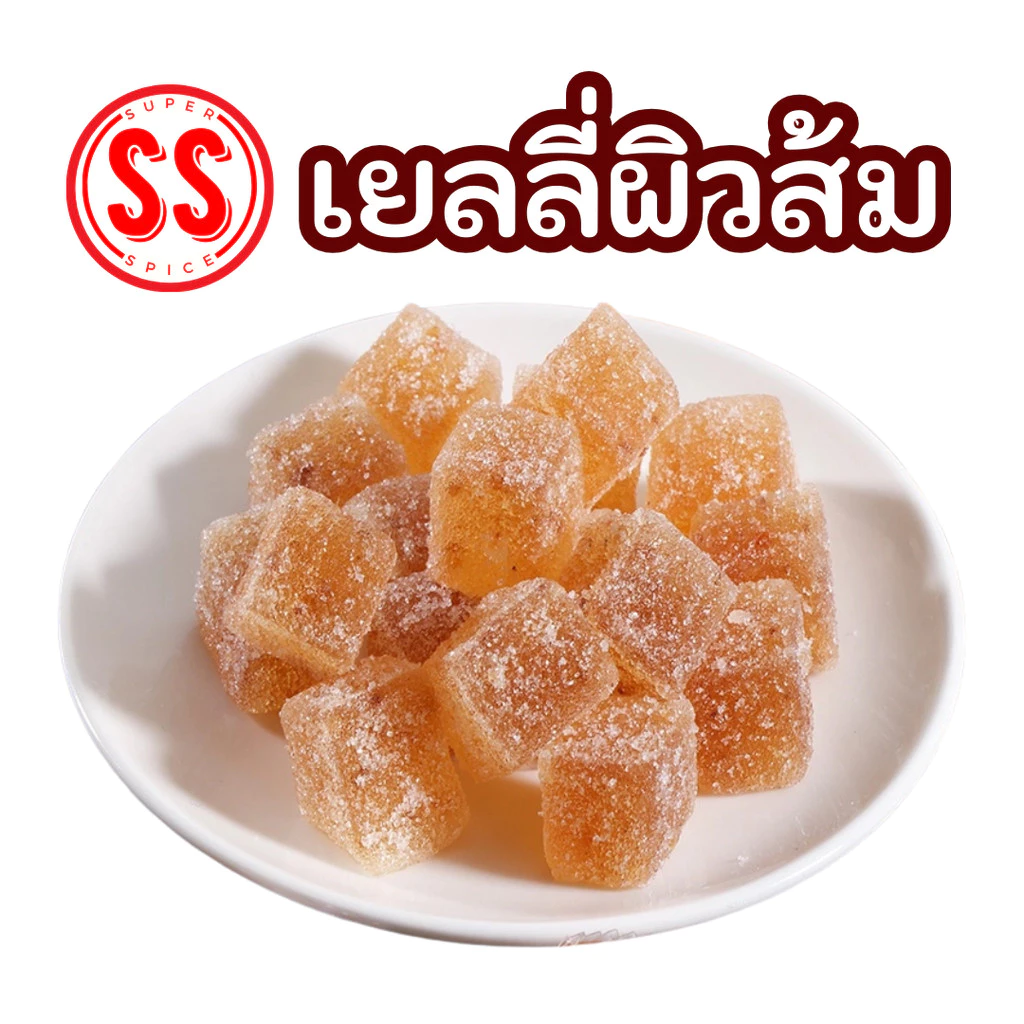 เยลลี่ผิวส้ม เยลลี่ ขนมขบเคี้ยว หวานหนีบ บรรจุห่อละ1ชิ้น พอดีคำ