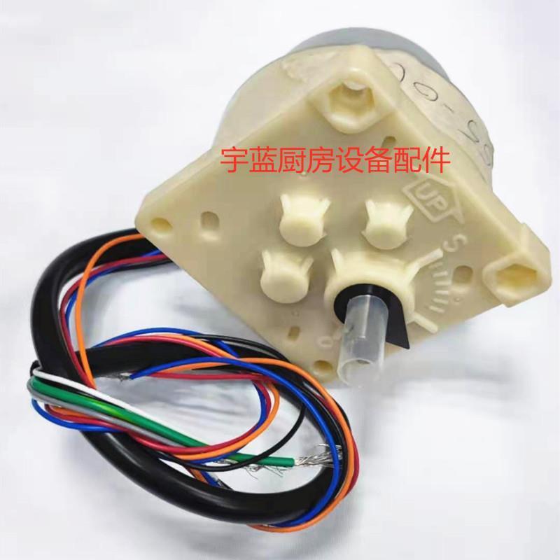 มอเตอร์อะไหล่แท้ Hoshizaki SR555A43-24 สำหรับเปลี่ยน