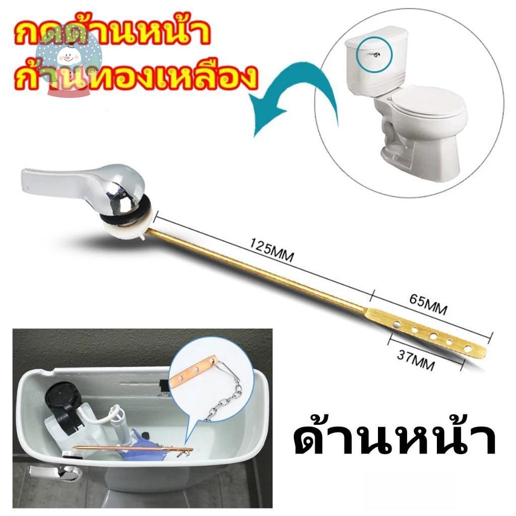 🔥ประแจถังน้ำสุขาสามารถใช้ในห้องน้ำทุกประเภทมือบิดชักโครกด้านหน้าประแจด้านข้างอุปกรณ์ห้องน้ำ