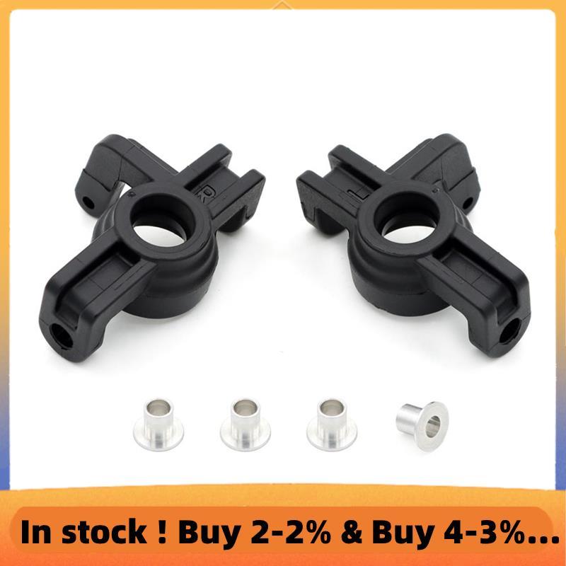 ถ้วยพวงมาลัยพลาสติกสําหรับ 1/16 Zd-Racing Mt16 Rc รถอะไหล่อัพเกรด